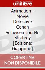 Animation - Movie Detective Conan Suiheisen Jou No Strategy [Edizione: Giappone] dvd