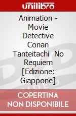 Animation - Movie Detective Conan Tanteitachi    No Requiem [Edizione: Giappone] dvd