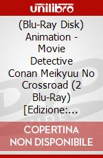 (Blu-Ray Disk) Animation - Movie Detective Conan Meikyuu No Crossroad (2 Blu-Ray) [Edizione: Giappone] brd