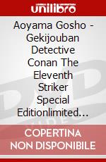 Aoyama Gosho - Gekijouban Detective Conan The Eleventh Striker Special Editionlimited (2 Dvd) [Edizione: Giappone] dvd