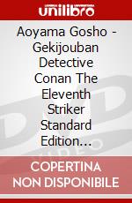 Aoyama Gosho - Gekijouban Detective Conan The Eleventh Striker Standard Edition [Edizione: Giappone] dvd
