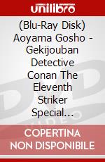 (Blu-Ray Disk) Aoyama Gosho - Gekijouban Detective Conan The Eleventh Striker Special Editionlimited (2 Blu-Ray) [Edizione: Giappone] brd