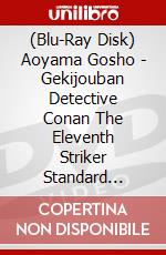 (Blu-Ray Disk) Aoyama Gosho - Gekijouban Detective Conan The Eleventh Striker Standard Edition [Edizione: Giappone] brd