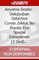 Aoyama Gosho - Gekijouban Detective Conan Zekkai No Private Eye Special Editionlimite (2 Dvd) [Edizione: Giappone] dvd