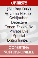 (Blu-Ray Disk) Aoyama Gosho - Gekijouban Detective Conan Zekkai No Private Eye Special Editionlimite (2 Blu-Ray) [Edizione: Giappone] brd