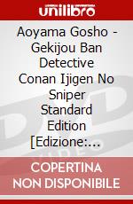 Aoyama Gosho - Gekijou Ban Detective Conan Ijigen No Sniper Standard Edition [Edizione: Giappone] dvd