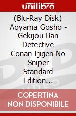(Blu-Ray Disk) Aoyama Gosho - Gekijou Ban Detective Conan Ijigen No Sniper Standard Edition [Edizione: Giappone] brd