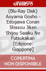 (Blu-Ray Disk) Aoyama Gosho - Edogawa Conan Shissou Jiken Shijou Saiaku No Futsukakan [Edizione: Giappone] brd