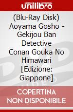 (Blu-Ray Disk) Aoyama Gosho - Gekijou Ban Detective Conan Gouka No Himawari [Edizione: Giappone] brd
