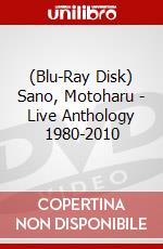 (Blu-Ray Disk) Sano, Motoharu - Live Anthology 1980-2010 brd