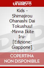 Kids - Shimajirou Ohanashi Dai Tokushuu! -Minna Ikite Iru- [Edizione: Giappone] dvd