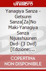 Yanagiya Sanza - Getsurei Sanza[Za]No Maki-Yanagiya Sanza Nijusshuunen Dvd- (3 Dvd) [Edizione: Giappone] dvd