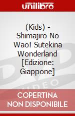 (Kids) - Shimajiro No Wao! Sutekina Wonderland [Edizione: Giappone] dvd