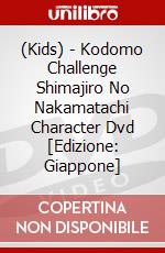 (Kids) - Kodomo Challenge Shimajiro No Nakamatachi Character Dvd [Edizione: Giappone] dvd