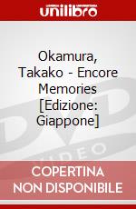 Okamura, Takako - Encore Memories [Edizione: Giappone] dvd