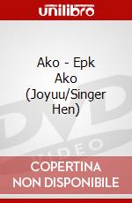 Ako - Epk Ako (Joyuu/Singer Hen) dvd