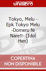 Tokyo, Melu - Epk Tokyo Melu -Domeru Ni Nare!!- (Idol Hen) dvd