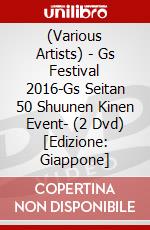 (Various Artists) - Gs Festival 2016-Gs Seitan 50 Shuunen Kinen Event- (2 Dvd) [Edizione: Giappone] dvd