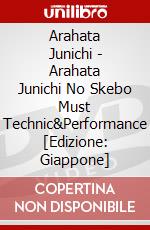 Arahata Junichi - Arahata Junichi No Skebo Must Technic&Performance [Edizione: Giappone] dvd