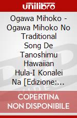 Ogawa Mihoko - Ogawa Mihoko No Traditional Song De Tanoshimu Hawaiian Hula-I Konalei Na [Edizione: Giappone] dvd