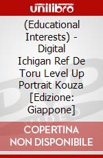 (Educational Interests) - Digital Ichigan Ref De Toru Level Up Portrait Kouza [Edizione: Giappone] dvd