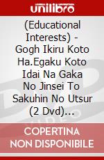 (Educational Interests) - Gogh Ikiru Koto Ha.Egaku Koto Idai Na Gaka No Jinsei To Sakuhin No Utsur (2 Dvd) [Edizione: Giappone] dvd