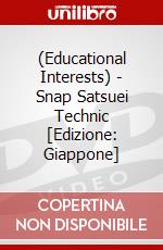 (Educational Interests) - Snap Satsuei Technic [Edizione: Giappone] dvd