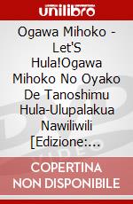 Ogawa Mihoko - Let'S Hula!Ogawa Mihoko No Oyako De Tanoshimu Hula-Ulupalakua Nawiliwili [Edizione: Giappone] dvd
