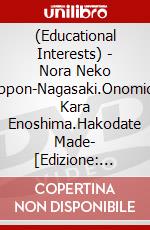 (Educational Interests) - Nora Neko Nippon-Nagasaki.Onomichi Kara Enoshima.Hakodate Made- [Edizione: Giappone] dvd