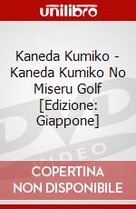 Kaneda Kumiko - Kaneda Kumiko No Miseru Golf [Edizione: Giappone] dvd