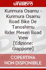 Kurimura Osamu - Kurimura Osamu Road Bike De Tanoshimu Rider Mesen Road View [Edizione: Giappone] dvd