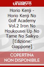 Horio Kenji - Horio Kenji No Golf Academy Vol.2 Iron No Houkousei Up No Tame No Saikyo [Edizione: Giappone] dvd