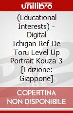 (Educational Interests) - Digital Ichigan Ref De Toru Level Up Portrait Kouza 3 [Edizione: Giappone] dvd