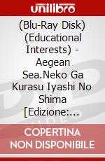(Blu-Ray Disk) (Educational Interests) - Aegean Sea.Neko Ga Kurasu Iyashi No Shima [Edizione: Giappone] brd