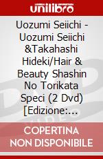 Uozumi Seiichi - Uozumi Seiichi &Takahashi Hideki/Hair & Beauty Shashin No Torikata Speci (2 Dvd) [Edizione: Giappone] dvd