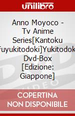 Anno Moyoco - Tv Anime Series[Kantoku Fuyukitodoki]Yukitodoki Dvd-Box [Edizione: Giappone] dvd