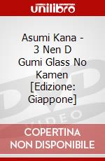 Asumi Kana - 3 Nen D Gumi Glass No Kamen [Edizione: Giappone] dvd