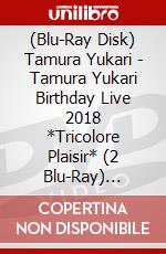 (Blu-Ray Disk) Tamura Yukari - Tamura Yukari Birthday Live 2018 *Tricolore Plaisir* (2 Blu-Ray) [Edizione: Giappone] brd