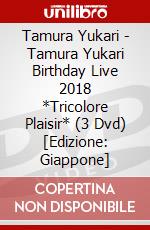 Tamura Yukari - Tamura Yukari Birthday Live 2018 *Tricolore Plaisir* (3 Dvd) [Edizione: Giappone] dvd