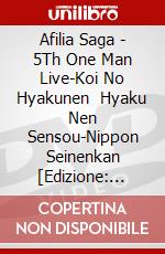 Afilia Saga - 5Th One Man Live-Koi No Hyakunen    Hyaku Nen Sensou-Nippon Seinenkan [Edizione: Giappone] dvd
