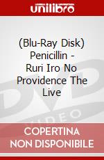 (Blu-Ray Disk) Penicillin - Ruri Iro No Providence The Live brd