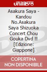 Asakura Saya - Kandou No.Asakura Saya Shizuoka Concert Chou Gouka Dvd !! [Edizione: Giappone] dvd
