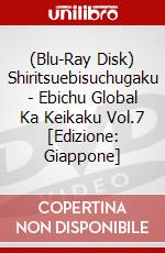 (Blu-Ray Disk) Shiritsuebisuchugaku - Ebichu Global Ka Keikaku Vol.7 [Edizione: Giappone] brd