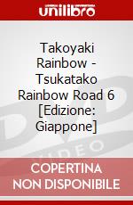 Takoyaki Rainbow - Tsukatako Rainbow Road 6 [Edizione: Giappone] dvd