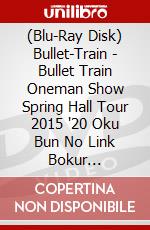 (Blu-Ray Disk) Bullet-Train - Bullet Train Oneman Show Spring Hall Tour 2015 '20 Oku Bun No Link Bokur [Edizione: Giappone] brd