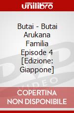 Butai - Butai Arukana Familia Episode 4 [Edizione: Giappone] dvd