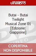 Butai - Butai Twilight Musical Zone 01 [Edizione: Giappone] dvd