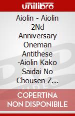 Aiolin - Aiolin 2Nd Anniversary Oneman Antithese -Aiolin Kako Saidai No Chousen Z [Edizione: Giappone] dvd