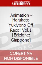 Animation - Harukato Yukiyono Off Reco! Vol.1 [Edizione: Giappone] dvd