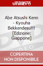 Abe Atsushi Kenn - Kyouha Bekkendesu!!! [Edizione: Giappone] dvd